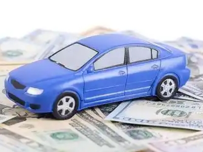 金阳汽车抵押贷款的优势?