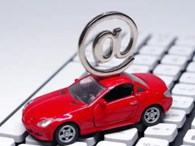 金阳汽车抵押贷款和汽车消费贷款有什么区别