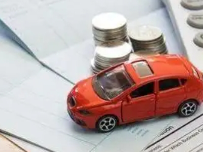 金阳个人车辆抵押消费贷款肯定要知道的6个要点